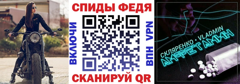 где продают   Шилка  Амфетамин Розовый 