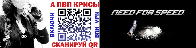 Alfa_PVP крисы CK  как найти закладки  Шилка 
