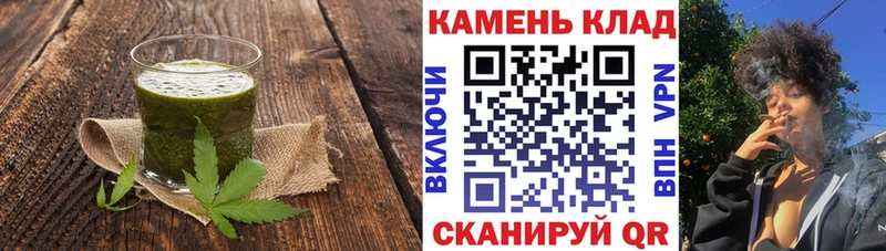 Cannafood марихуана  купить наркоту  Шилка 