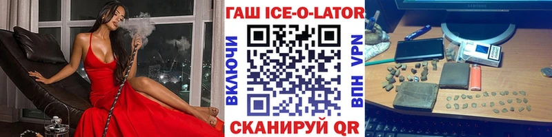 магазин продажи   Шилка  ГАШ индика сатива 