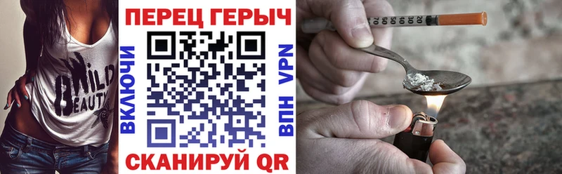 Героин хмурый  купить наркотик  мега ТОР  Шилка 