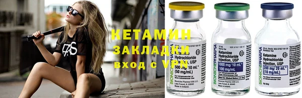 наркотики Навашино