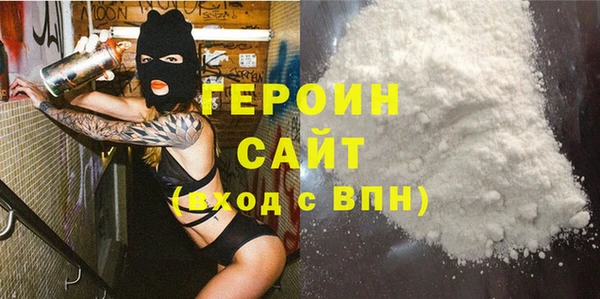 герыч Наволоки