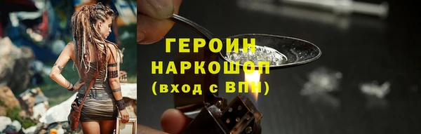 марки lsd Михайлов