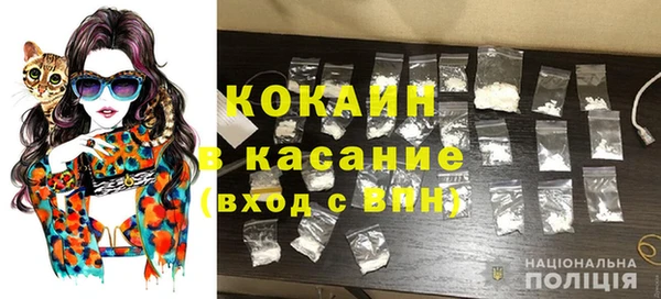 кокаин VHQ Надым