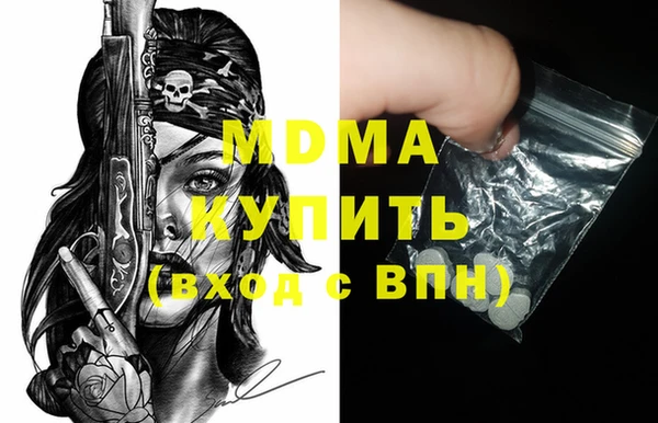 наркотики Навашино