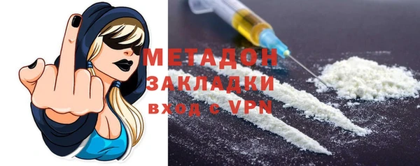 наркотики Навашино