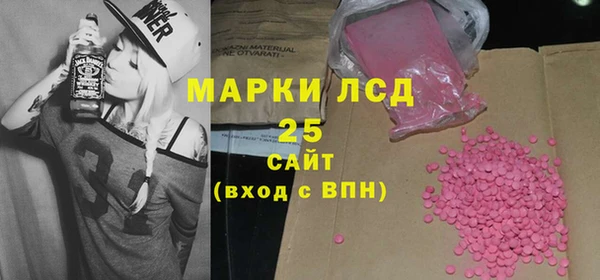 марки lsd Михайлов