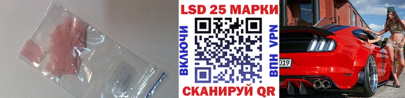 мега вход цена Шилка LSD-25 экстази кислота