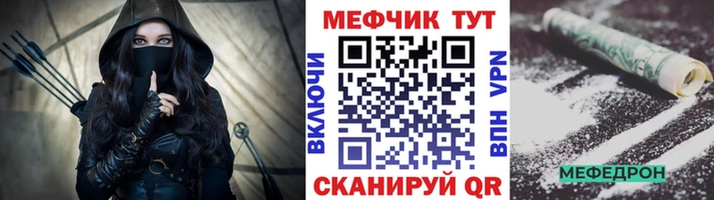 blacksprut ССЫЛКА  маркетплейс наркотические препараты  МЕФ 4 MMC  Шилка 