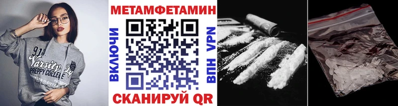 МЕТАМФЕТАМИН витя Шилка